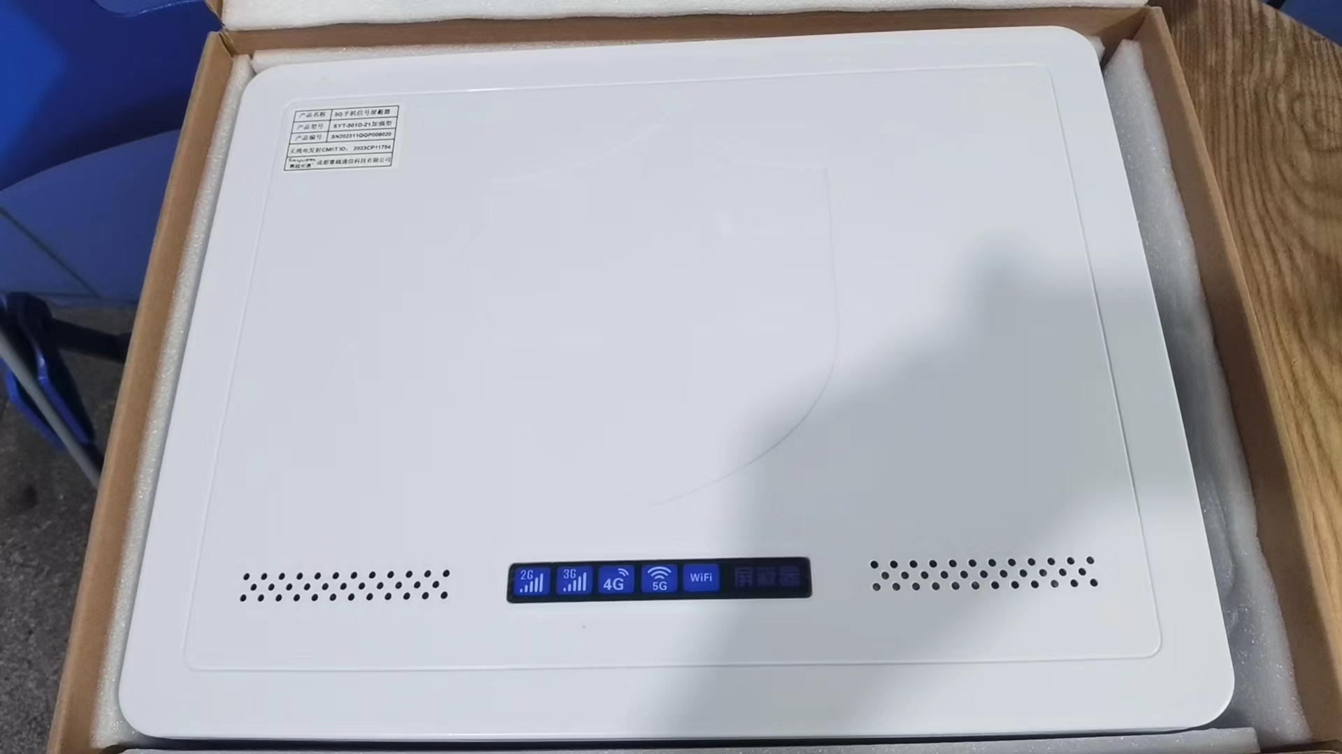  宁远内置21路移动通信干扰器