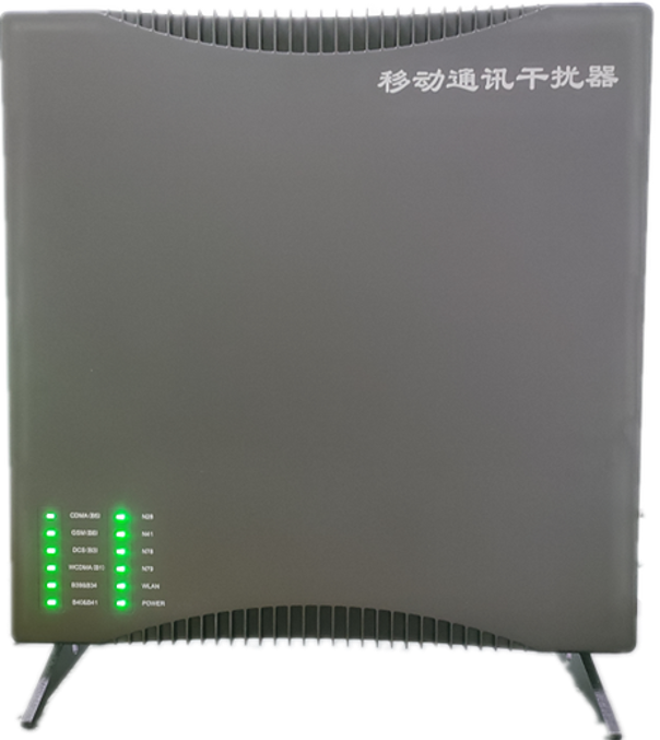  宁远信令级放装型数字移动通信干扰器