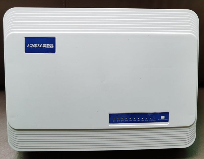  宁远内置11路移动通信干扰器