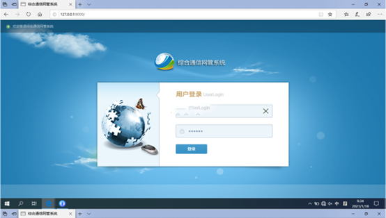  宁远无线通信对讲调度网管系统