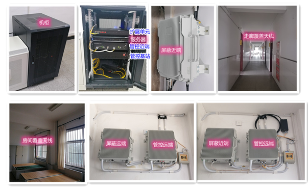  宁远某武警部队屏蔽管控案例（数字信令级）