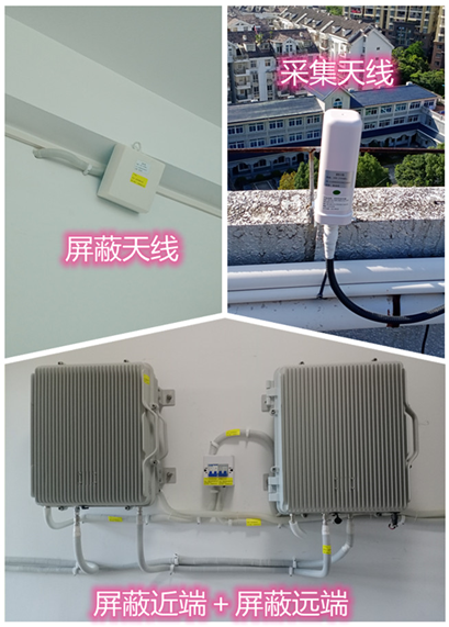  宁远某检察院保密室屏蔽案例（数字信令级）