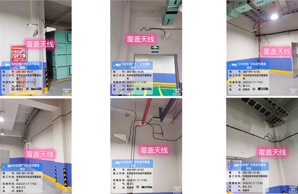  宁远污水处理净水厂地下箱体覆盖案例